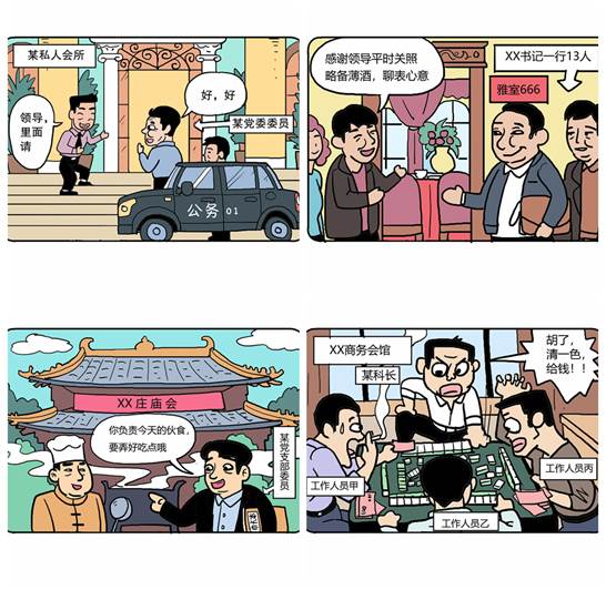http://www.sanxiau.edu.cn/__local/E/F3/52/96DB3241FC87DA0580738E2AB28_D81E53E5_D3D56.jpg